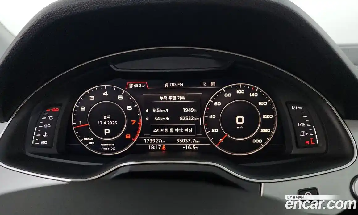 Audi Q7 2019 2.0 гидро в Москве № 1691306, фото 8