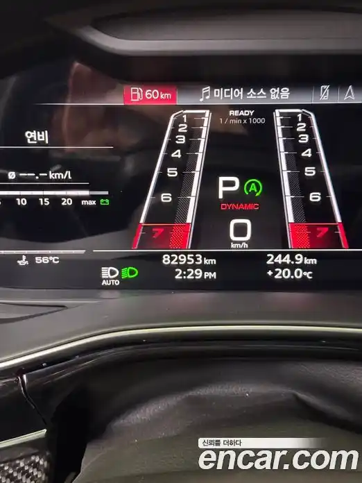 Audi RSQ8 2021 4.0 гидро в Москве № 1691393, фото 9