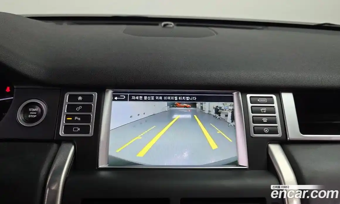 Land Rover Discovery Sport 2015 2.2 гидро в Москве № 1691977, фото 17