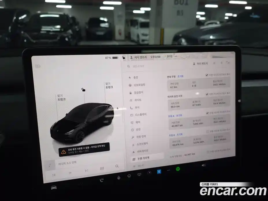 Tesla Model Y 2023 0.2 гидро в Москве № 1692732, фото 18