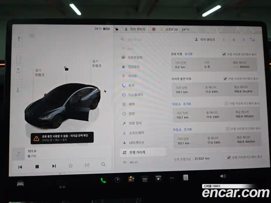 Tesla Model 3 2025 0.1 гидро в Москве № 1692853, фото 14