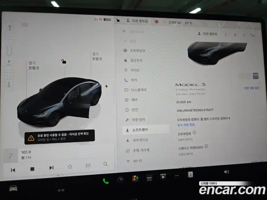 Tesla Model 3 2025 0.1 гидро в Москве № 1692853, фото 15