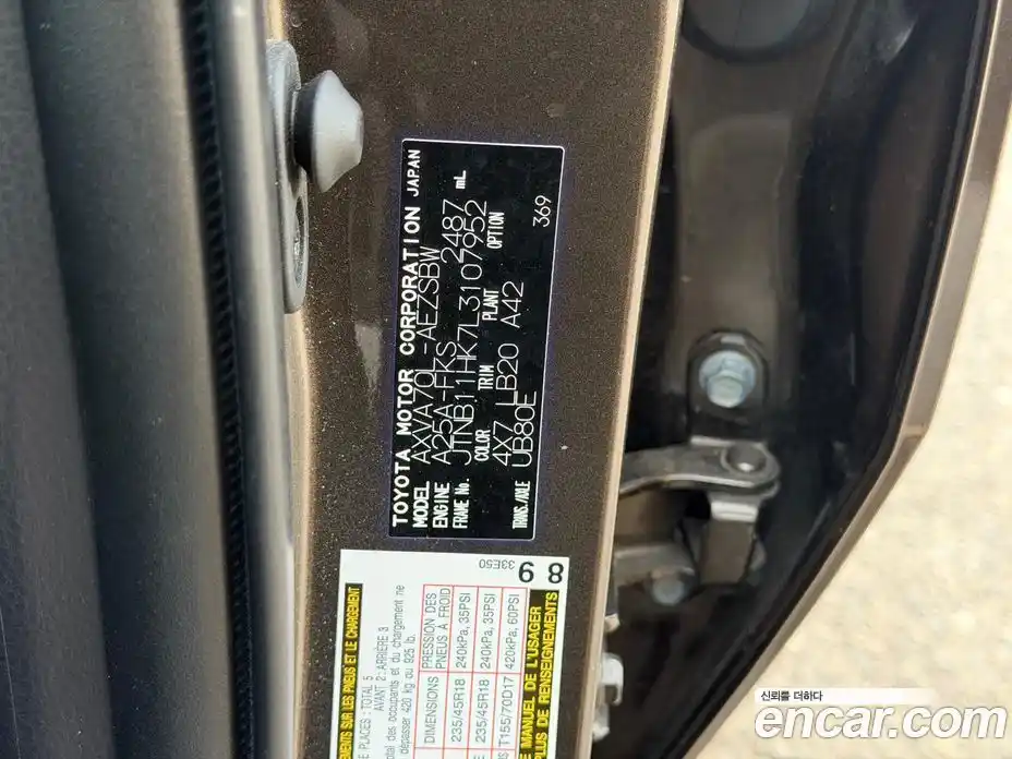 Toyota Camry 2020 2.5 гидро в Москве № 1695978, фото 7