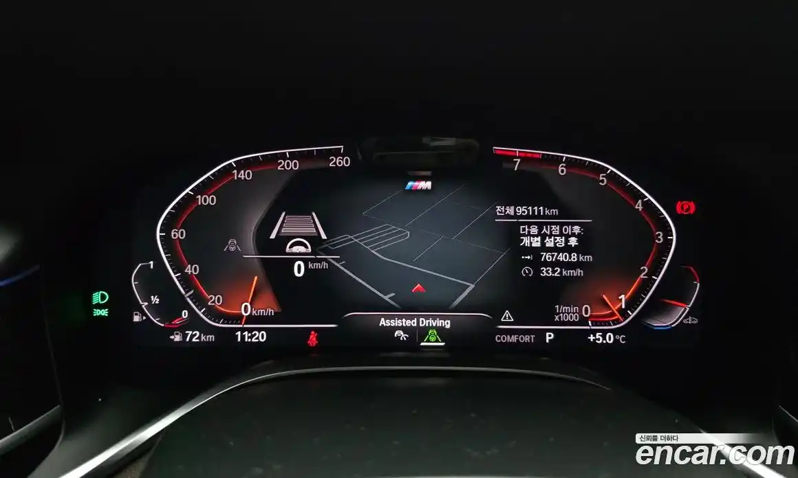 BMW 7-Series 2019 3.0 гидро в Москве № 193147, фото 8