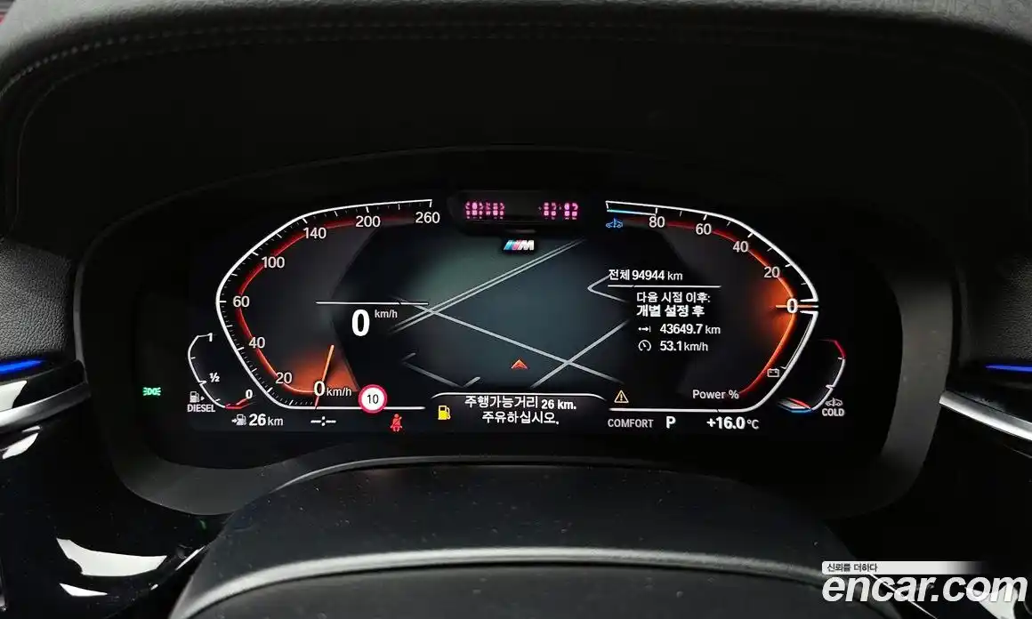 BMW 6-Series 2021 2.0 гидро в Москве, фото 8