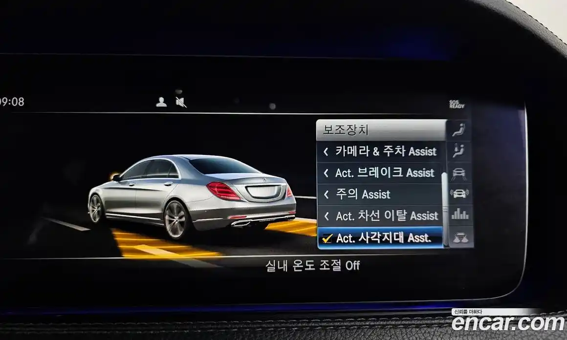Mercedes-Benz S-Class 2018 2.9 гидро в Москве № 1006618, фото 16