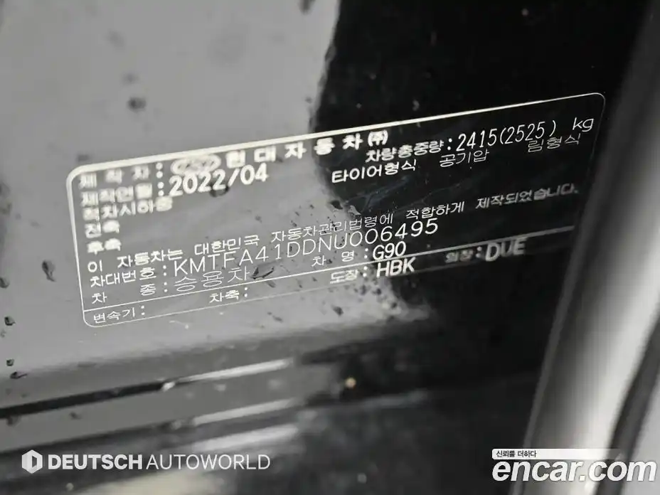 Genesis G90 2022 3.5 гидро в Москве, фото 20