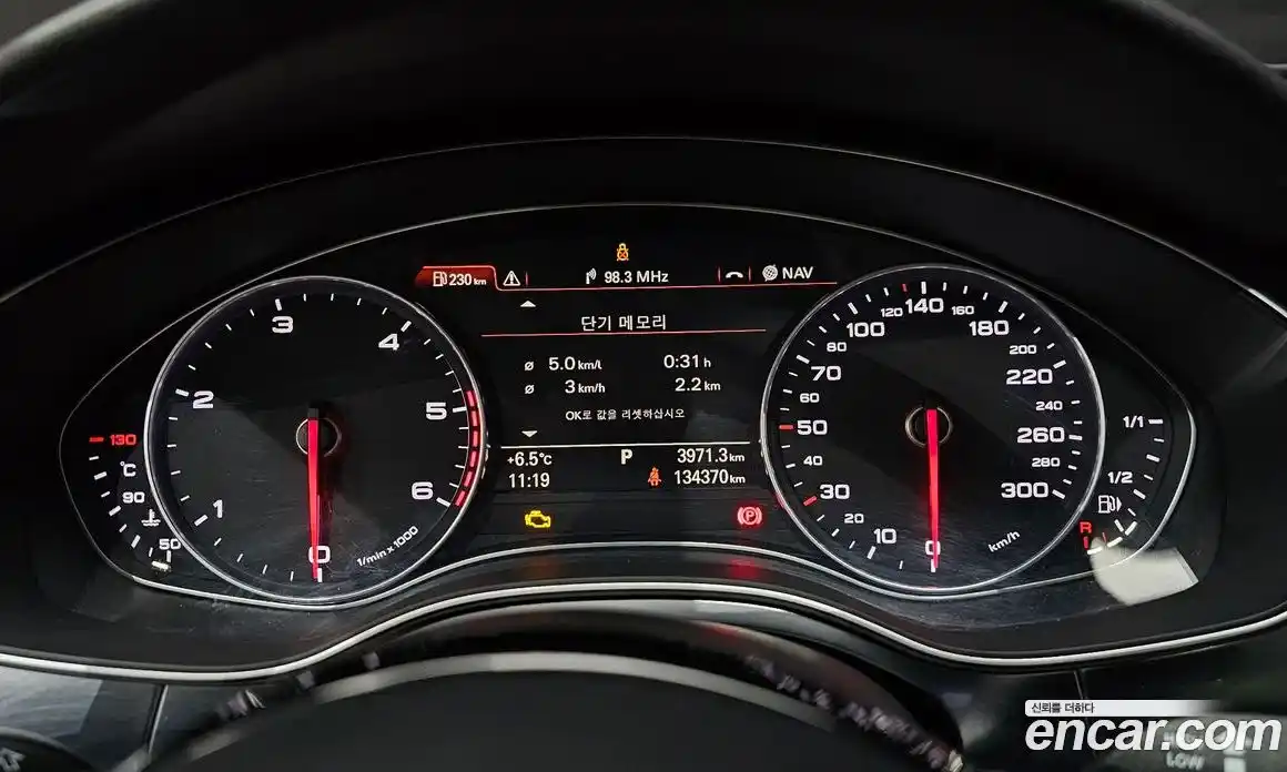 Audi A6 2014 2.0 гидро в Москве № 140396, фото 8