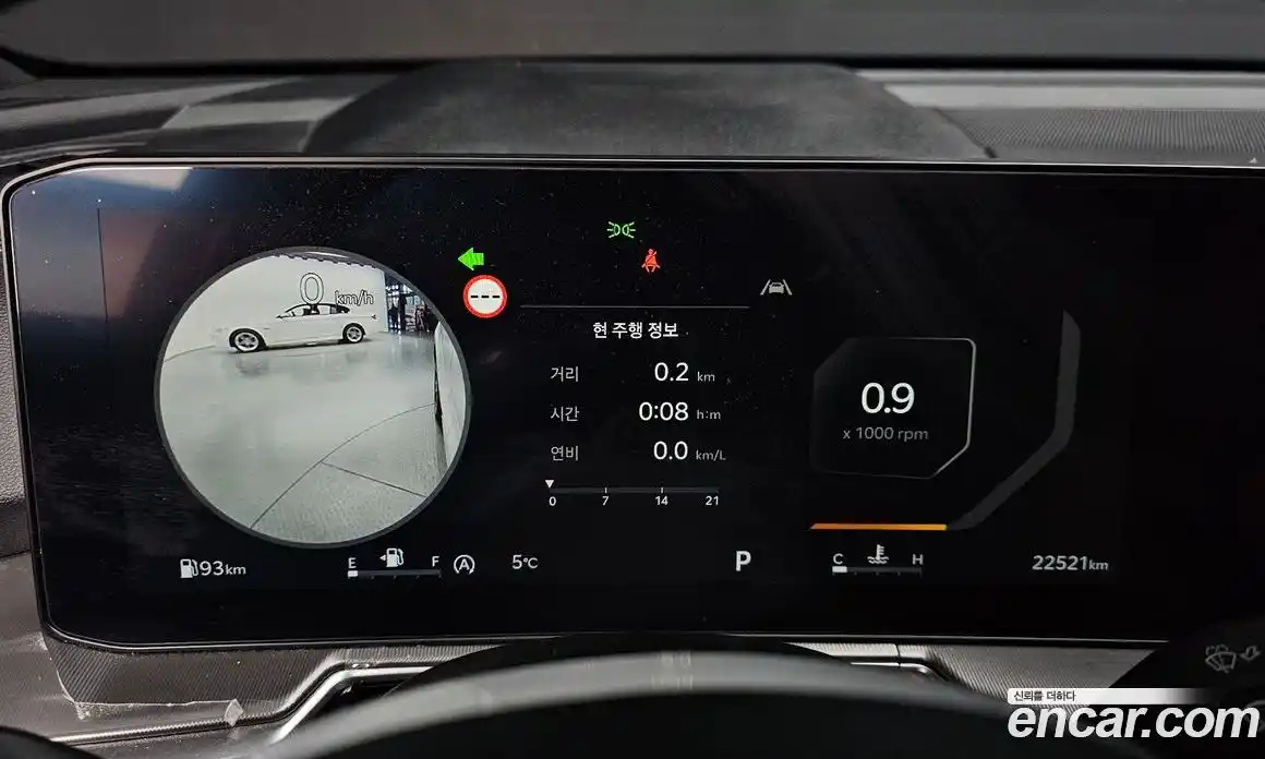 Kia Sorento 2023 2.2 гидро в Москве № 14329, фото 8