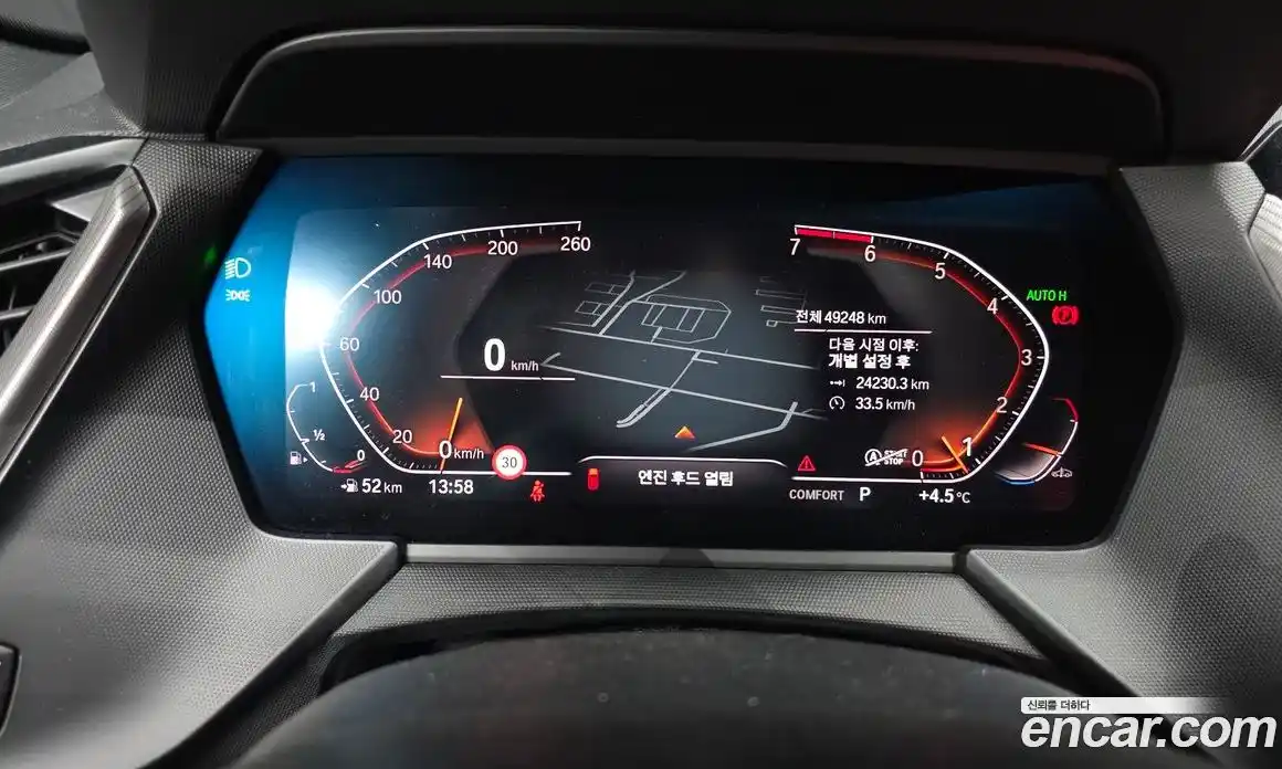 BMW 1-Series 2021 2.0 гидро в Москве № 157304, фото 8