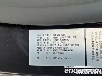 BMW 5-Series 2021 2.0 гидро в Москве № 1686553, миниатюра 11