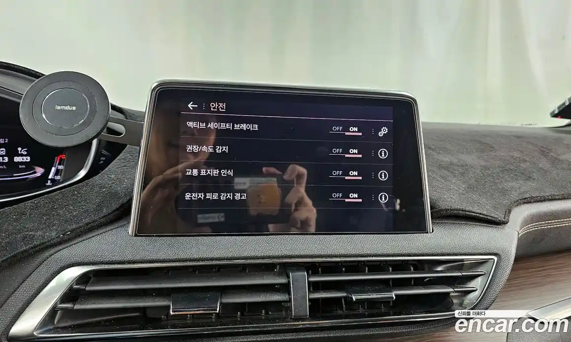 Peugeot 5008 2023 1.2 гидро в Москве № 1689903, фото 16