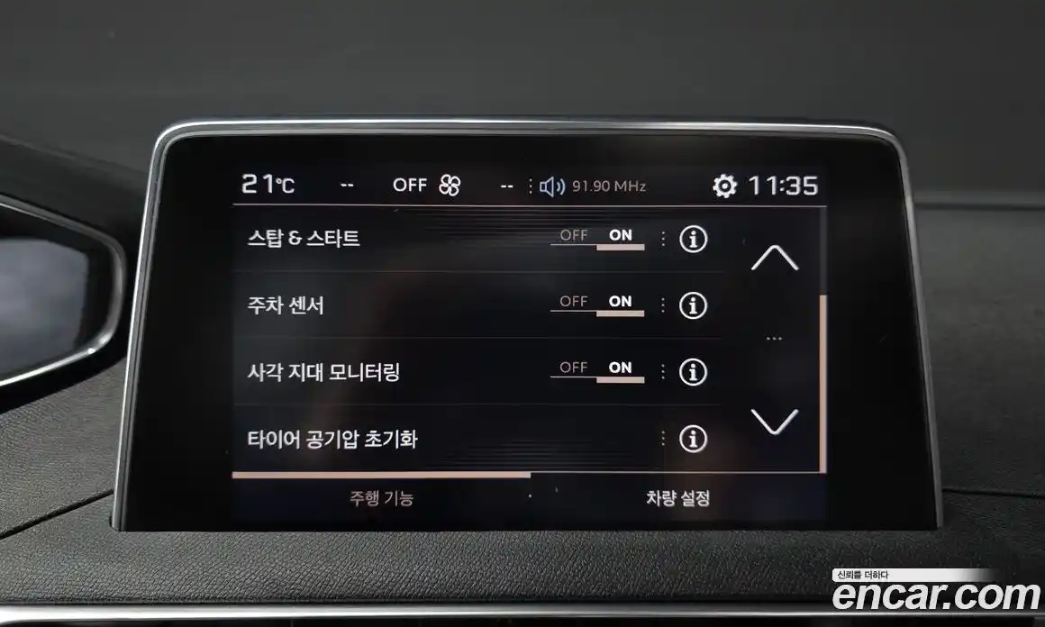 Peugeot 5008 2018 1.6 гидро в Москве № 1691298, фото 16