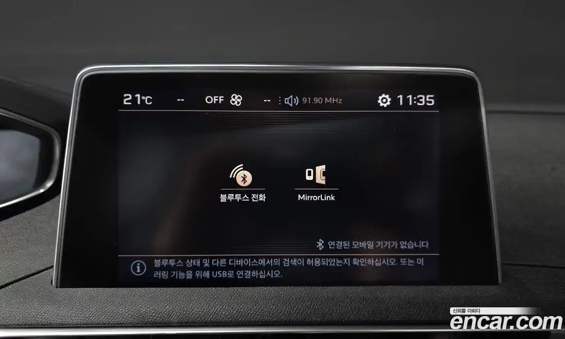 Peugeot 5008 2018 1.6 гидро в Москве № 1691298, фото 17