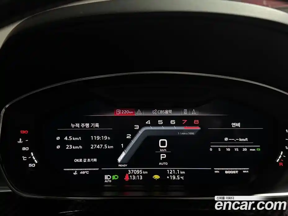 Audi S8 2020 4.0 гидро в Москве № 1691365, фото 7