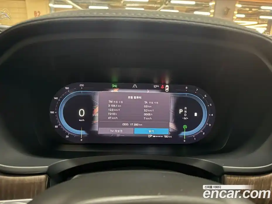 Volvo S90 2024 2.0 гидро в Москве № 1691462, фото 8