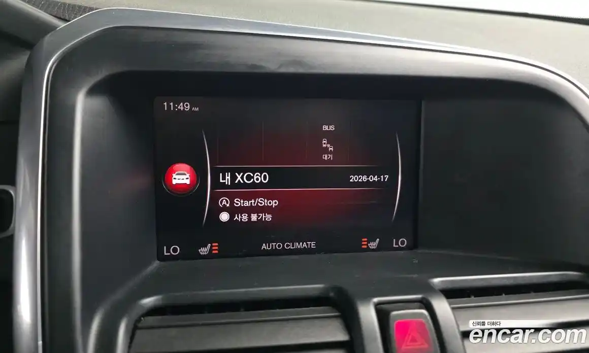 Volvo XC60 2017 2.0 гидро в Москве № 1691585, фото 15