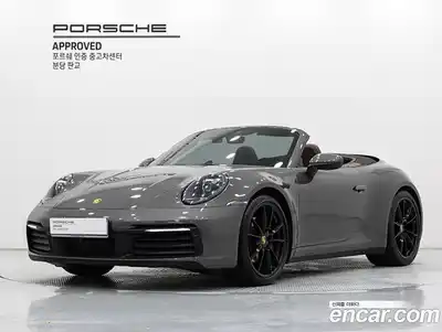Porsche 911, 2024