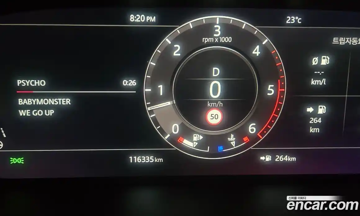 Land Rover Range-Rover 2018 4.4 гидро в Москве № 1692116, фото 6