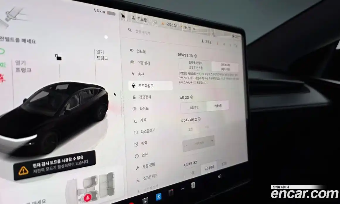 Tesla Model Y 2025 0.2 гидро в Москве № 1692676, фото 19