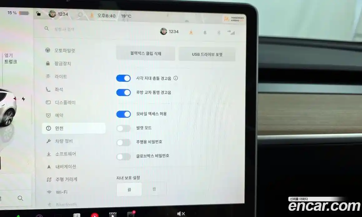 Tesla Model Y 2022 0.2 гидро в Москве № 1692709, фото 15