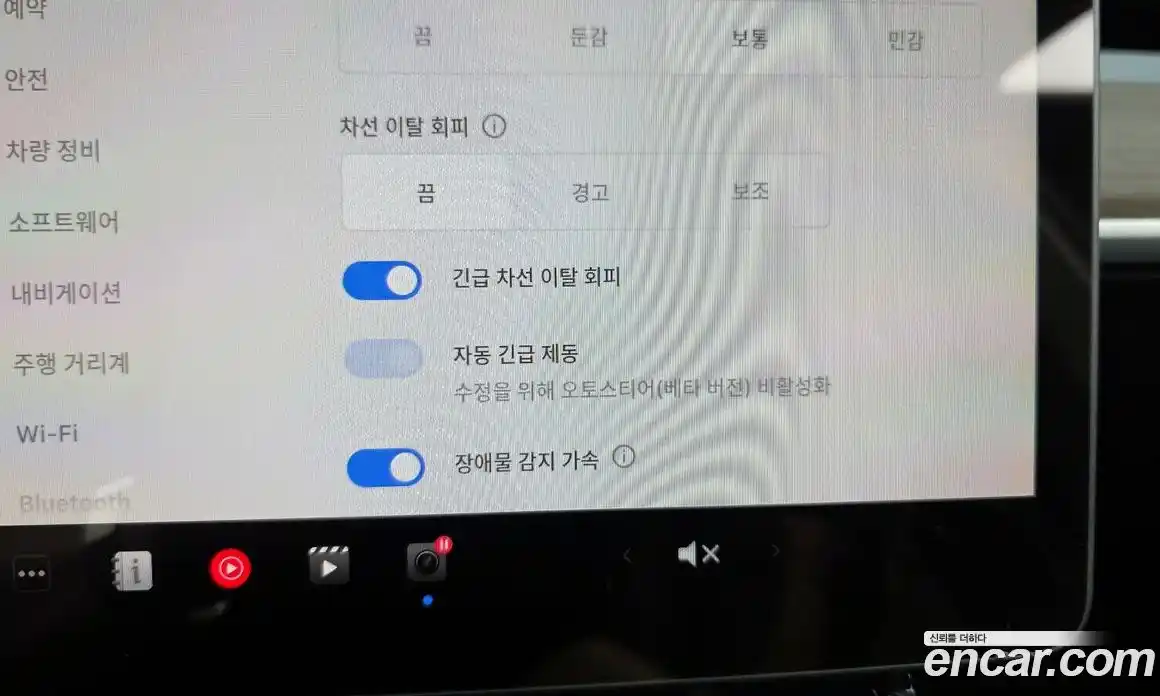 Tesla Model Y 2022 0.2 гидро в Москве № 1692709, фото 16