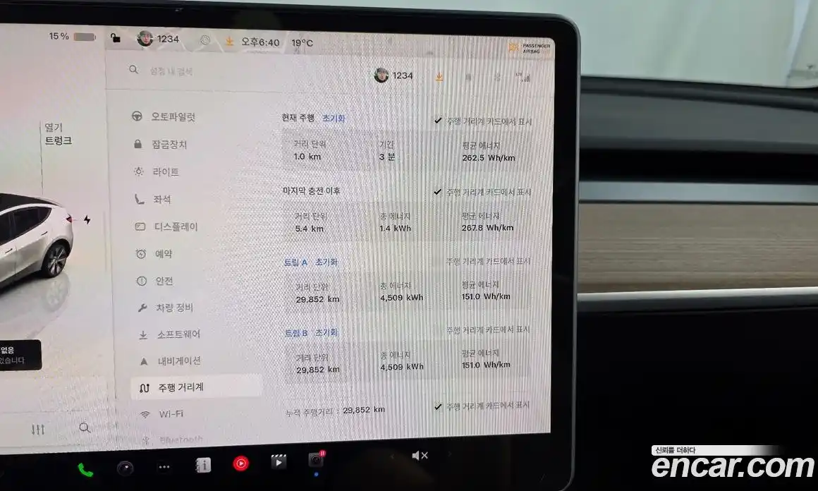 Tesla Model Y 2022 0.2 гидро в Москве № 1692709, фото 8