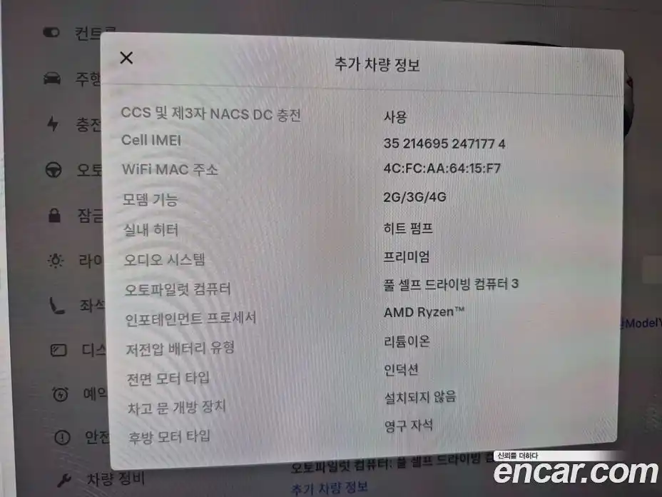 Tesla Model Y 2022 0.2 гидро в Москве № 1692709, фото 9