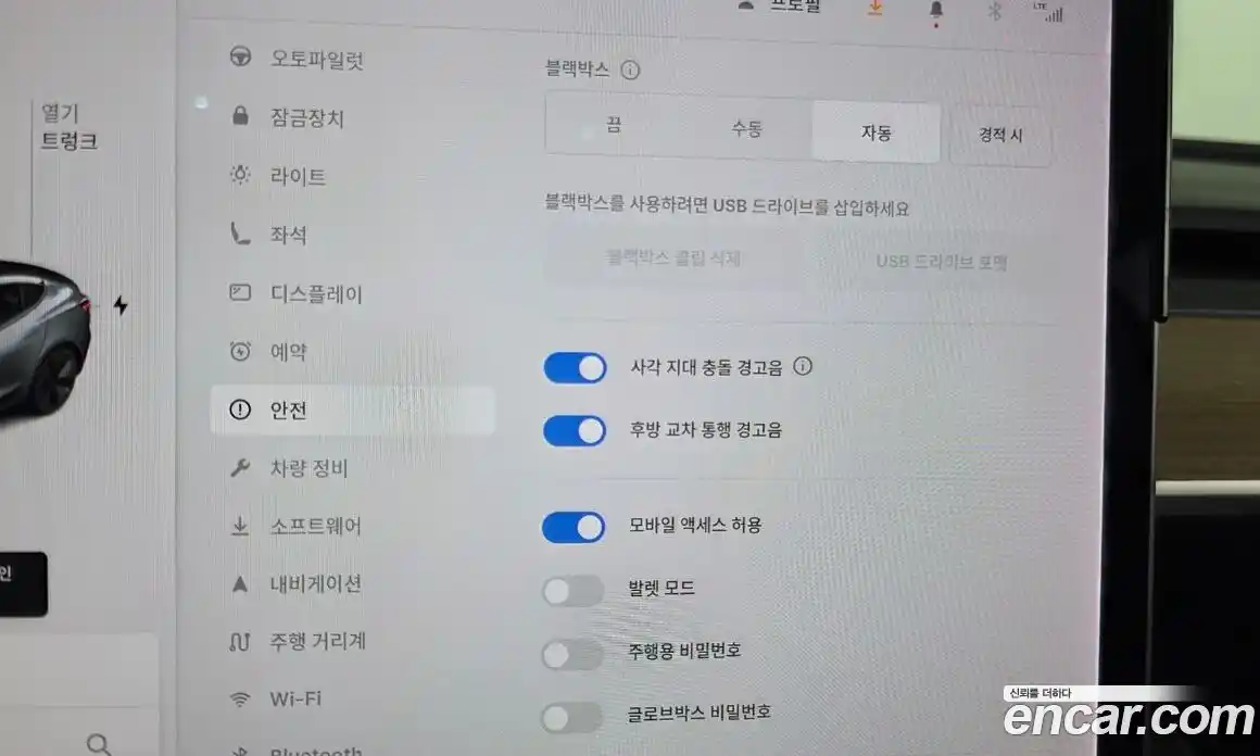 Tesla Model 3 2020 0.1 гидро в Москве № 1692821, фото 15