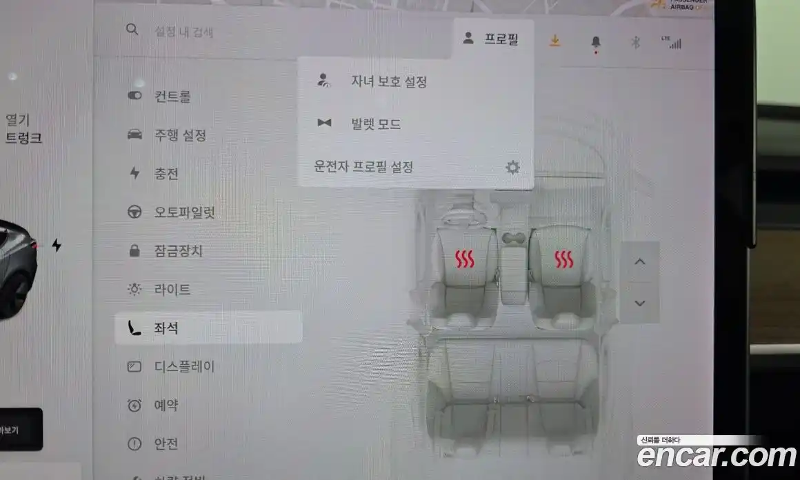 Tesla Model 3 2020 0.1 гидро в Москве № 1692821, фото 16