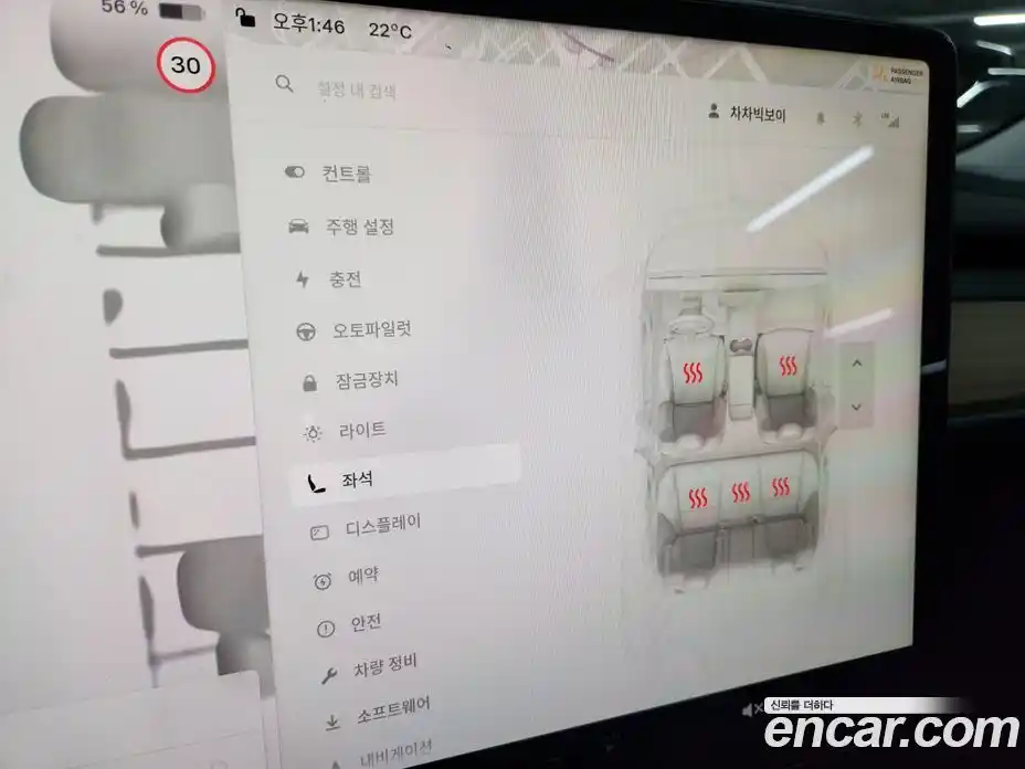 Tesla Model 3 2022 0.1 гидро в Москве № 1692861, фото 11