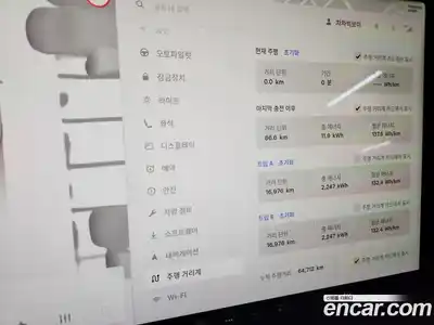 Tesla Model 3 2022 0.1 гидро в Москве № 1692861, миниатюра 12