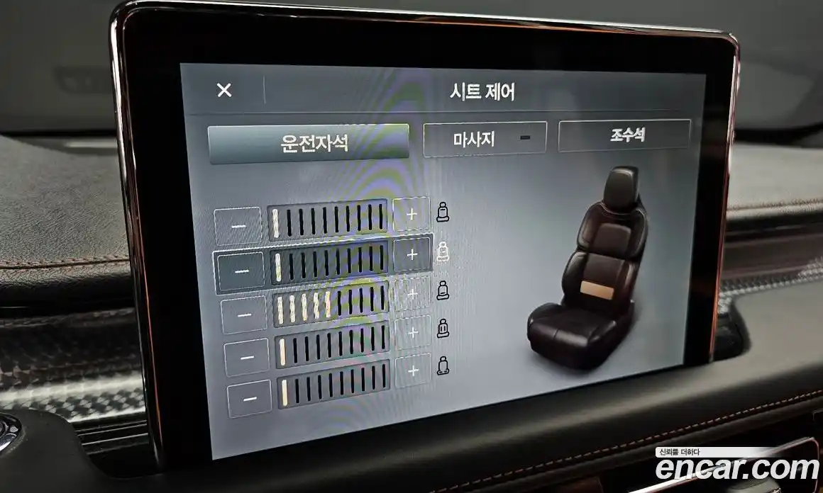 Lincoln Aviator 2021 3.0 гидро в Москве № 1698120, фото 17