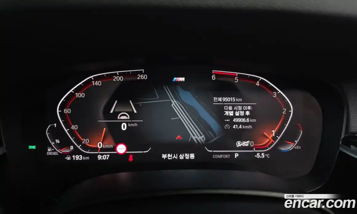 BMW 6-Series 2020 2.0 гидро в Москве, фото 8
