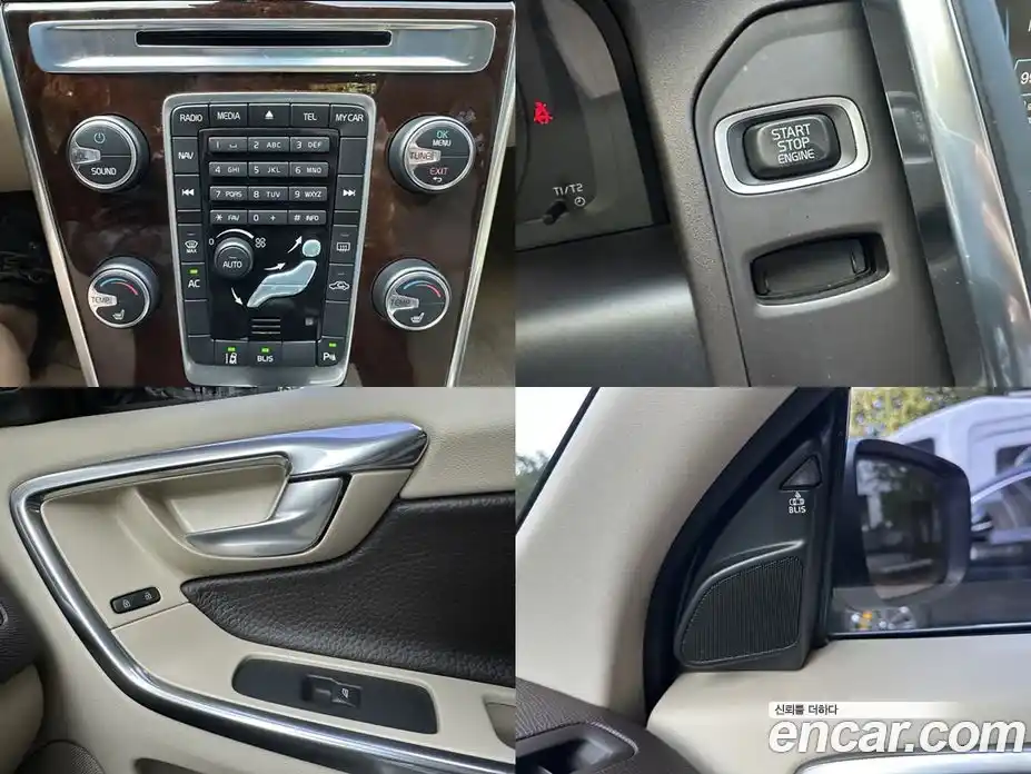 Volvo XC60 2012 2.4 гидро в Москве № 195106, фото 13