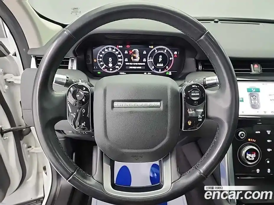 Land Rover Discovery Sport 2020 2.0 гидро в Москве № 198127, фото 18
