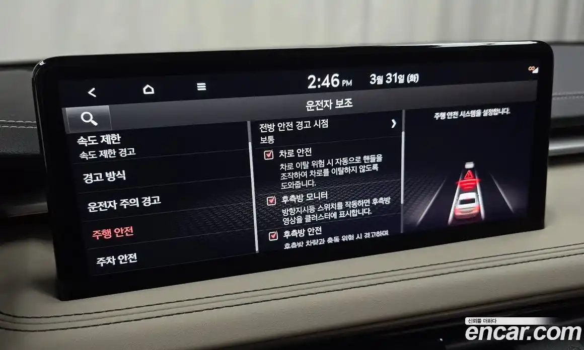 Genesis G70 2023 2.5 гидро в Москве № 1129198, фото 16