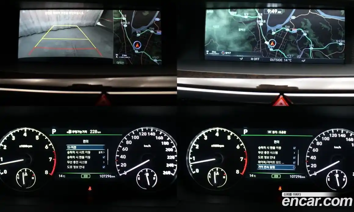 Genesis EQ900 2017 3.8 гидро в Москве № 1245588, фото 17