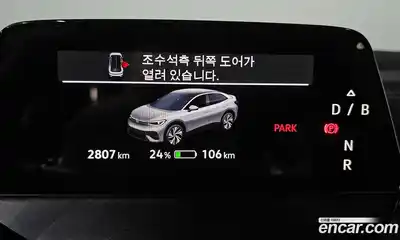 Volkswagen ID.5 2025 0.2 гидро в Москве № 168378, миниатюра 8
