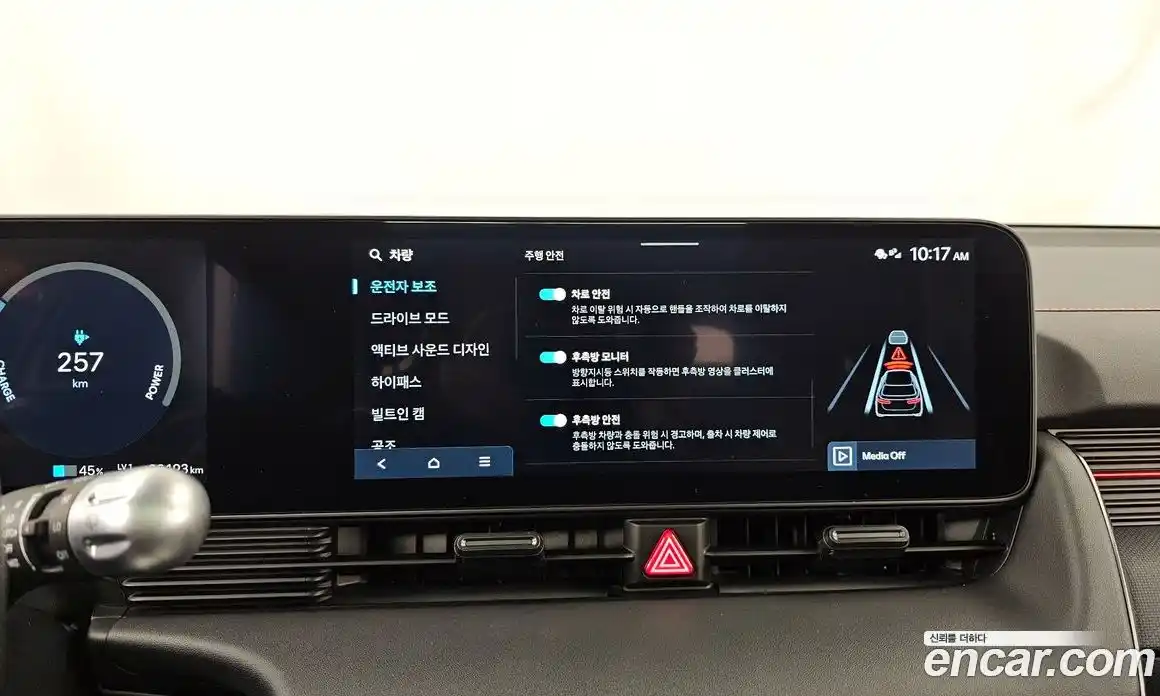 Hyundai Ioniq 5 2025 0.1 гидро в Москве № 1684205, фото 16