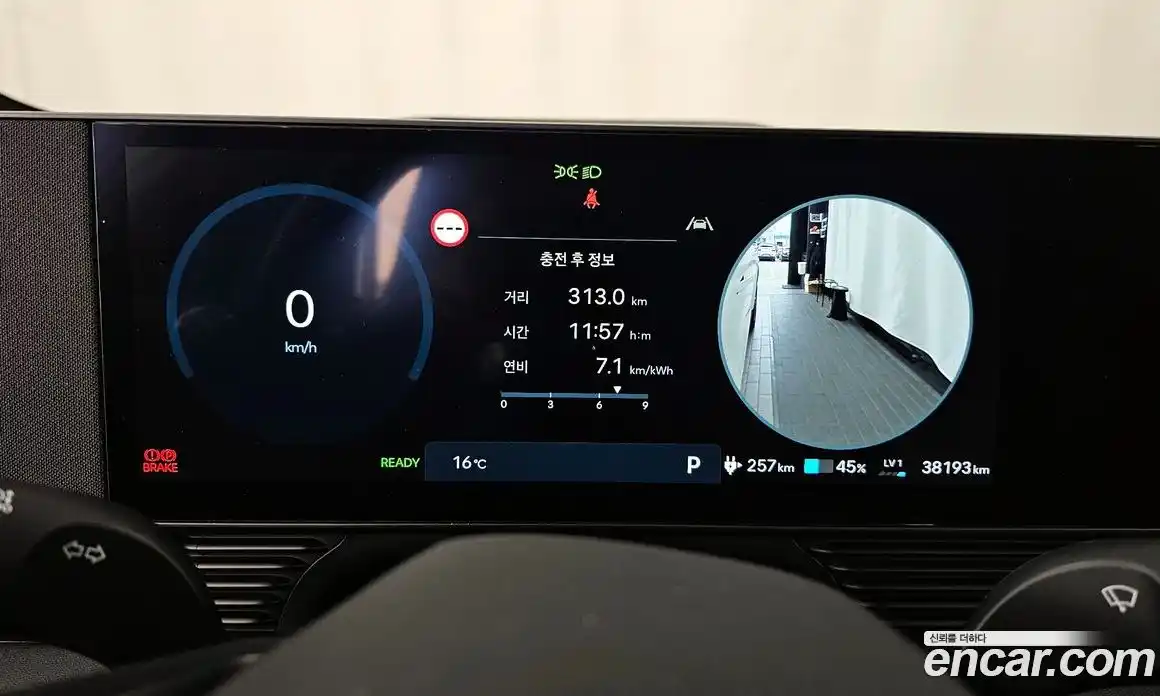 Hyundai Ioniq 5 2025 0.1 гидро в Москве № 1684205, фото 8