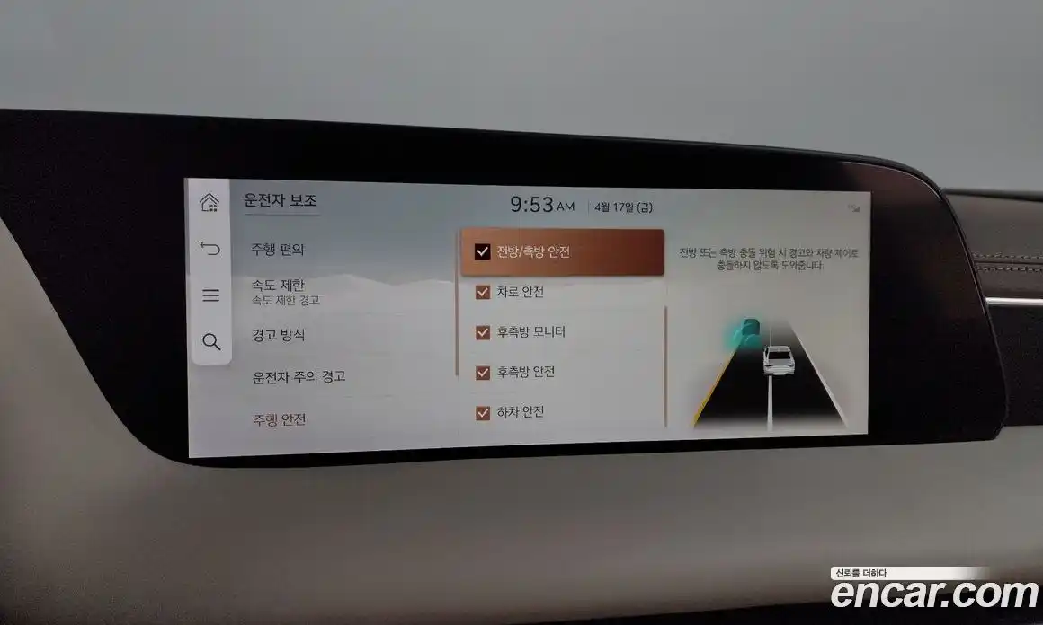 Genesis G90 2023 3.5 гидро в Москве № 1685255, фото 17