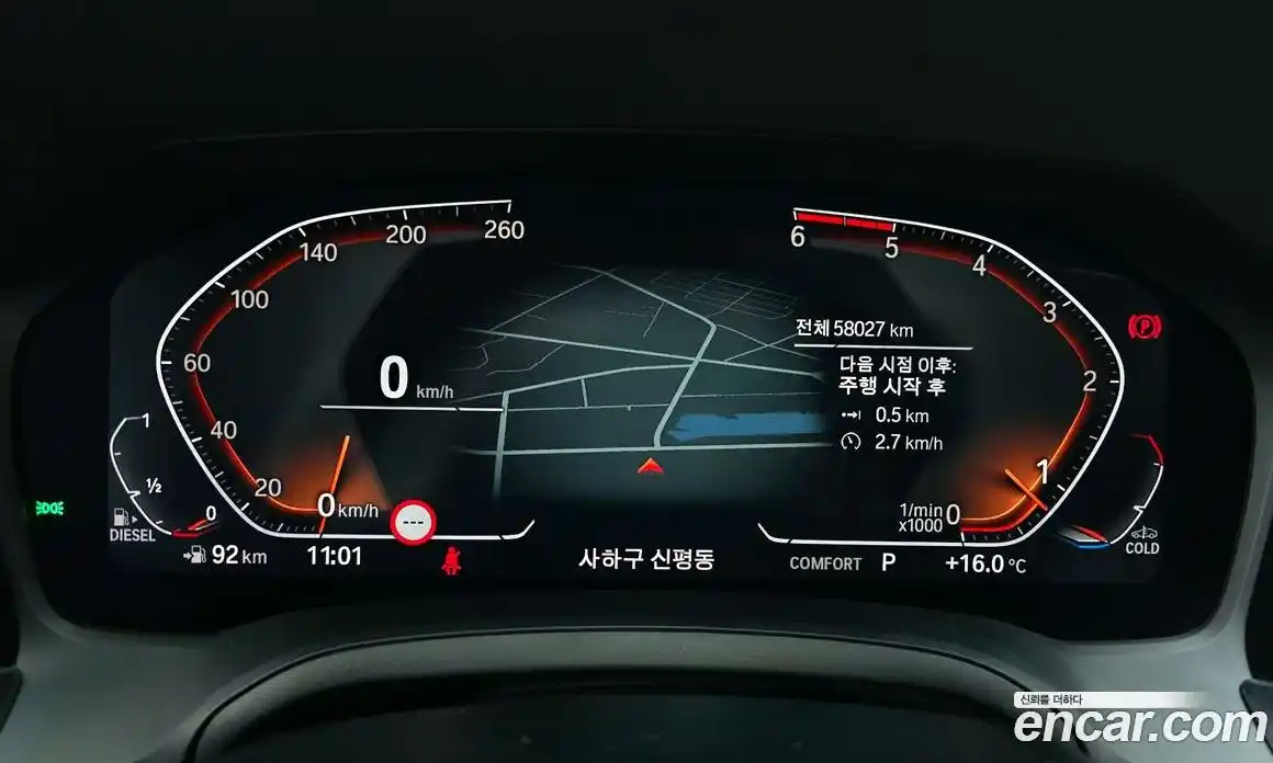 BMW 3-Series 2020 2.0 гидро в Москве № 1685396, фото 8