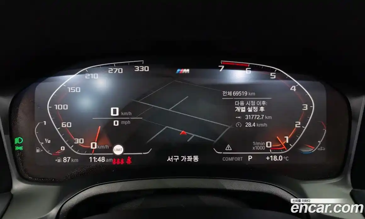 BMW 3-Series 2021 2.0 гидро в Москве № 1686175, фото 8