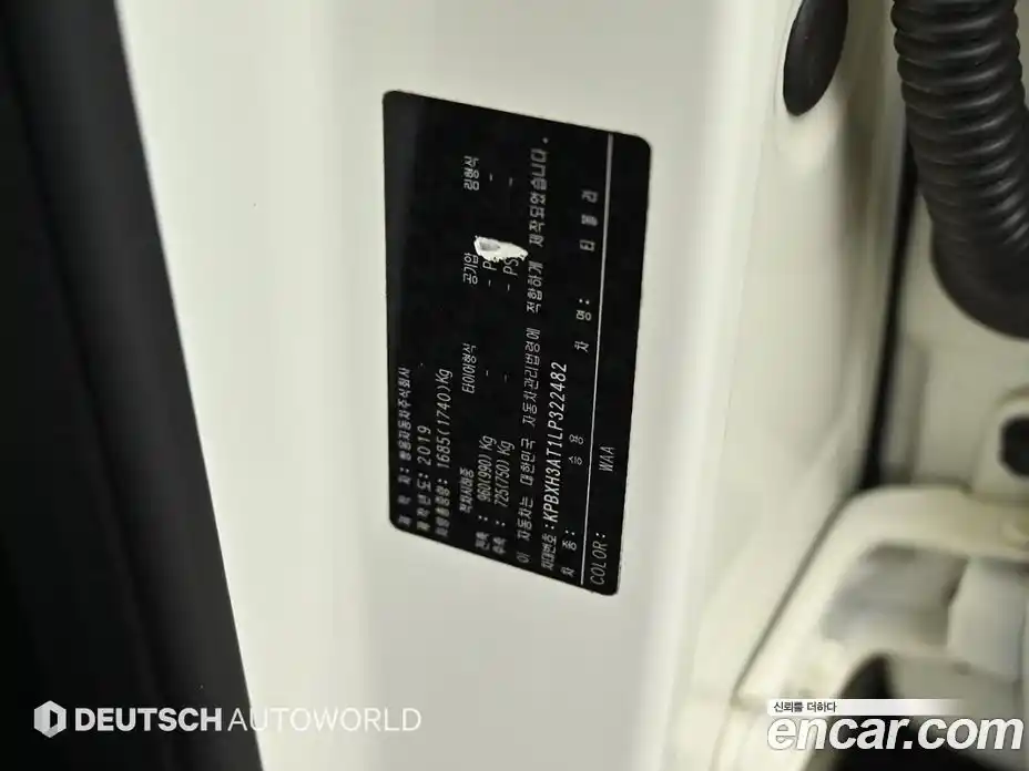 SsangYong TIBOLI 2019 1.5 гидро в Москве № 1686490, фото 17