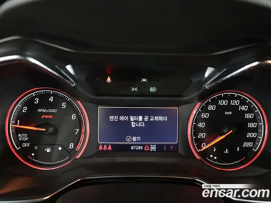 Chevrolet TrailBlazer 2020 1.3 гидро в Москве № 1687238, фото 6