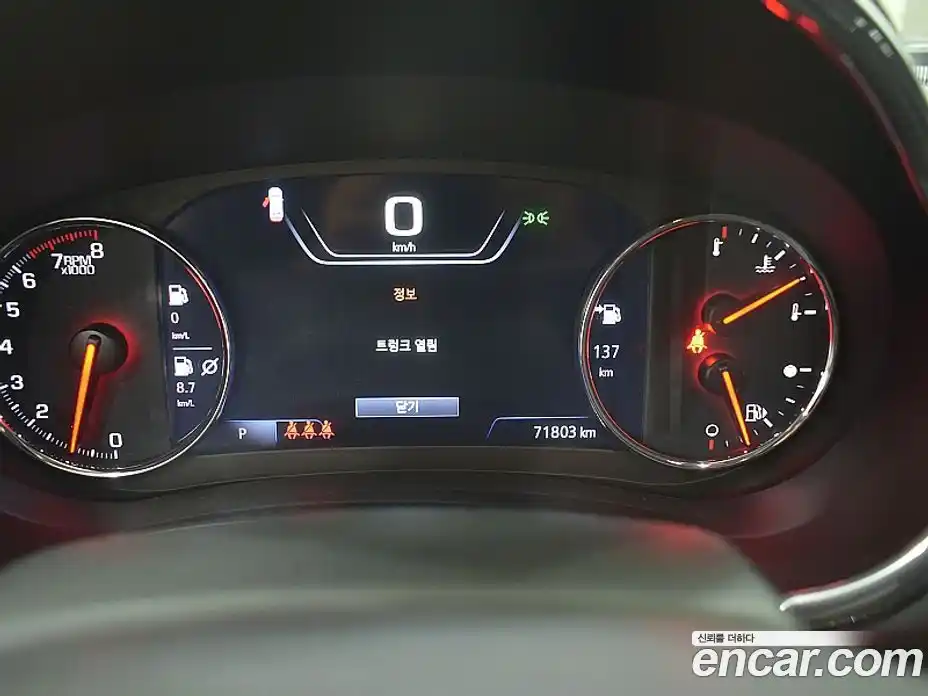 Chevrolet Malibu 2019 2.0 гидро в Москве № 1687955, фото 11