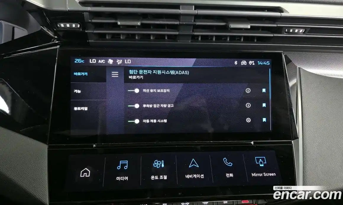 Peugeot 308 2022 1.5 гидро в Москве № 1690959, фото 15