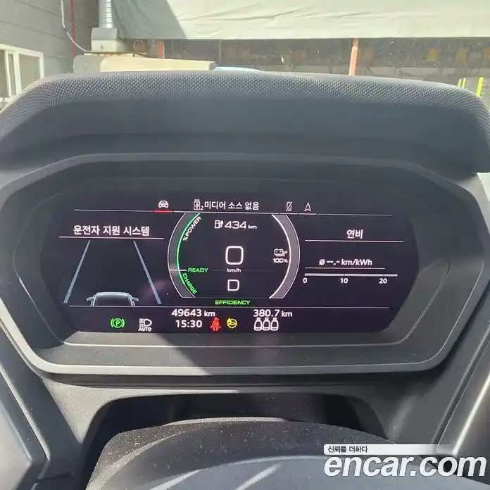 Audi Q4 e-tron 2022 0.2 гидро в Москве № 1691374, фото 20