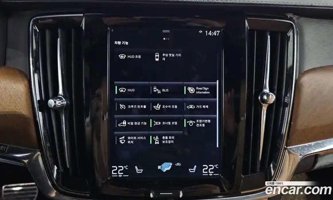 Volvo S90 2018 2.0 гидро в Москве № 1691586, фото 16